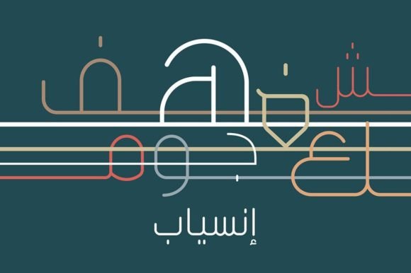 Inseyab Arabic Typeface for Modern Web Design