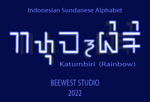 Katumbiri Typeface for Authentic Brand Identity